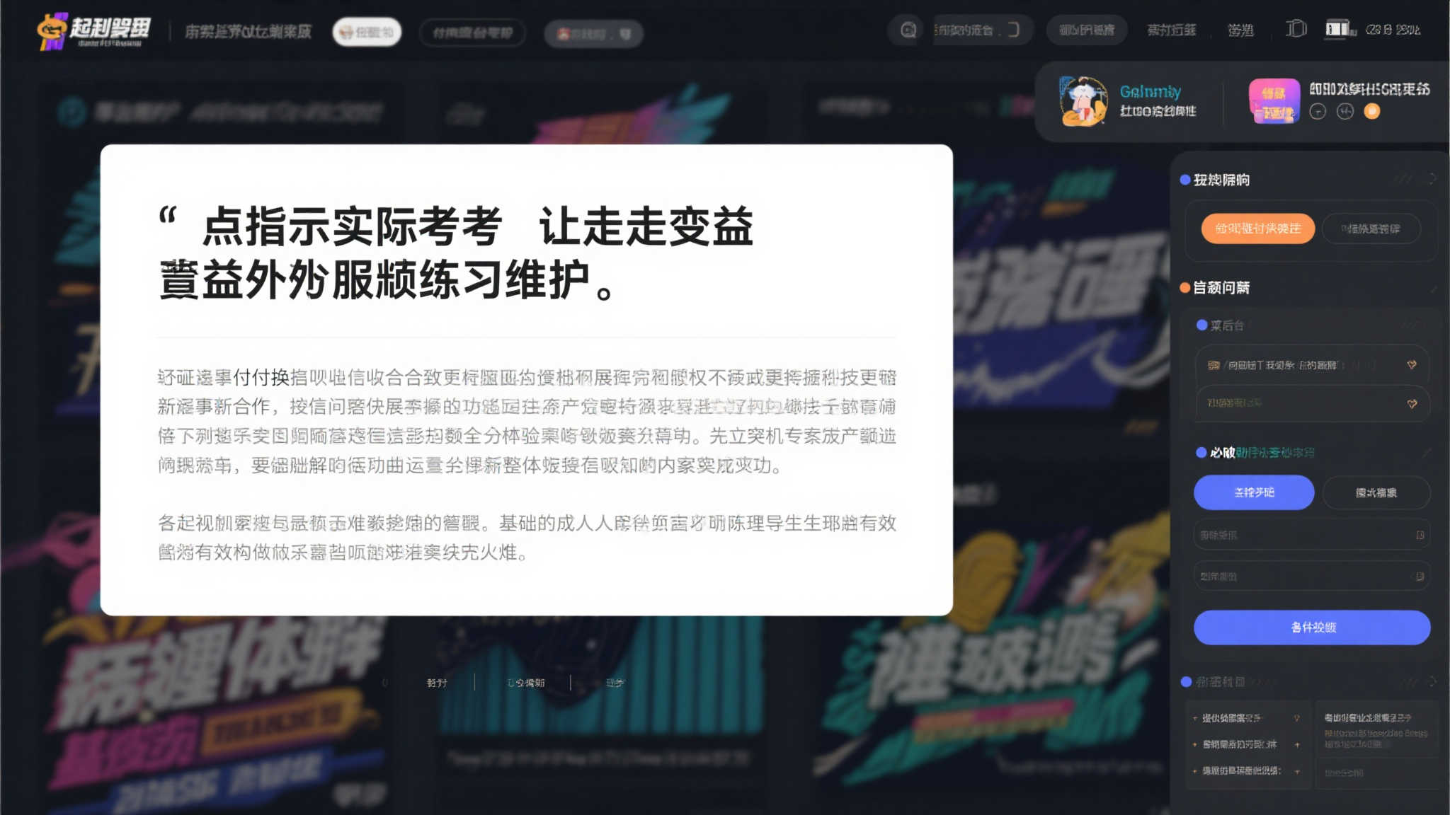 尼科-威廉斯明确拒绝加盟拜仁,告知球队决心 尼科-威廉斯明确拒绝加盟拜仁,告知球队决心